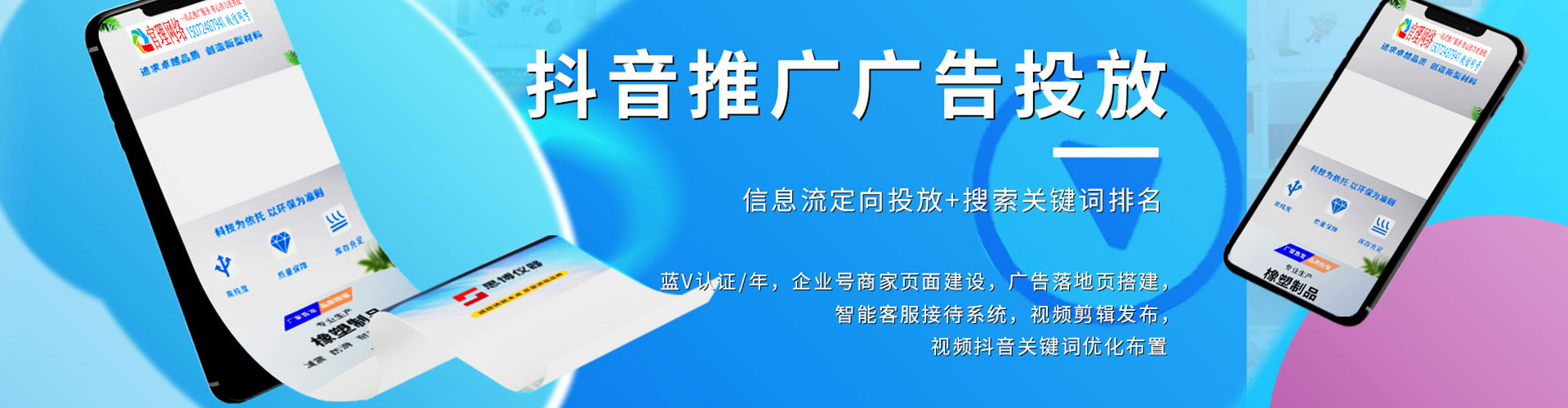 西峡百度sem